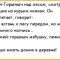 d8f31cf3a46d721c8fd5f49a4a923617-anekdoty-anekdoty-iz-skazok-341556.jpeg