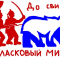 о мишке и не только