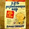 e1bf8aa03c1cc2e97edf71e8803fbc75-125.jpg