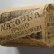 ec8ffbceda212087799e2c82f4e10c2a-mahorka.jpg