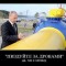 realnost_ukropii.jpeg