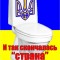 Не состоявшееся государство.jpg