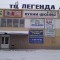 img_20111121_114016.jpg