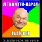 luzhok.jpg