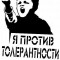 protiv.jpg