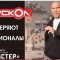 valuev_obrez..jpeg