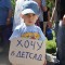 Власти Приангарья обещают ликвидировать очередь в детские садики к 2016 году
