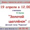 074-p19j2rilos1frivtu1lmbqpursf5.jpg