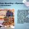 b72-p1a3ktp1vc91qncq1urcv509fig.jpg