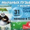 f0b-p1aa5foo4cdhg1ia61enncs5t4dc.jpg