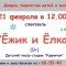 410-p1abtufbid1g6nttd1lnf14ae16jca.jpg
