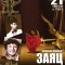410-p1abtufbid1nuk62v1tau1ksf167p8.jpg