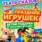 675-p1ae3h911r15c91uvrql1mq5rl37.jpg