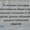 832-p1at2ii9mnq0g1utb13jg18dd1q3f4.jpg