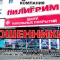 99c-p1b98ckqs51obnlpe17fm1qhu1mu84.jpg
