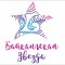 b2d-p1d3briaaqcd7g5510v3m2f1rc64.jpg