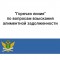 59e-p1jpkmoin61r9ptp61phrqum186n4.jpg