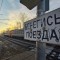 361-p1k22cq5i7bo2aen1r7odt8rsf4.jpg