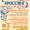2f9dc8112fe6a34ecb4541455809f0fc-prosmotr2.jpg
