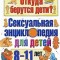 c1c0ba3519d8a15e90b839011fef483e-480a97d0-81af-4cf4-8dbf-be0c47a5346a.jpg