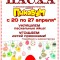 5a1100f84a37f08ded0f8f566b35ea0b-pasha_angarsk.jpg