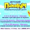 ea50f4dc0309ecb52d27f1cf9485ba9e-dlya_angarska_na_sayt.jpg