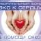 e51-p19gli0rmm1p1qhfd1uvnho8uo95.jpg