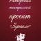 769-p1a4i8iq8sur23h2104d576i4v4.jpg