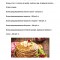 832-p1bbd15kus8o6m7919pjqd5hvt4.jpg