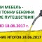 b10-p1bci0p9j82f41csvtiomp112ed4.jpg
