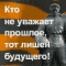 kto_ne_uv....gif