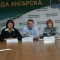 День предпринимателя пройдет в Ангарске 26 мая