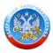 Горожан приглашают принять участие в днях открытых дверей ИФНС по городу Ангарску
