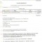 95e8d2bb55ac2b1d921e7aad385ffc99-lechebnaya_putevka_s_07.01.13_po_02.02.12.jpg