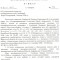 ba135d45a3d1da817e5550ae9f82af52-prikaz_o.jpg