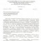17813a7180e09648c8d3636bc2fb7f3a-izobrazhenie.jpg