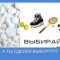 О результатах тестирования на заседании антинаркотического совета доложила исполнитель ведомственной целевой программы по профилактике наркомании «Выбор» Анастасия Сячина