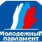 Голосование за кандидатов в Молодежный парламент пройдет 10, 11 апреля на сайте администрации города Ангарска