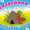 5b3b6d5f052daad2aae29dad4c430df2-muraveynik.jpg