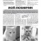 687ed366e88b5b87fbed87caa9982cd9-3.jpg