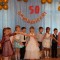 50-летний юбилей отметил коллектив детского сада № 62