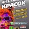 215-p19uba0bb2mkr3qd1k2nqsinra4.jpg