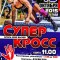 b55-p19ulok4ogl65alt1ram1lql1hki7.jpg