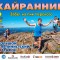 2ee-p1aovbvtd716fpjgl15161m2u1n384.jpg