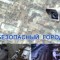 163-p1av1993f9r3j8177041gu1ks54.jpg