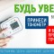 bc5-p1cks4pliuu9lnvs1tbvf2bcl74.jpg