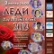 57c-p1d4jtsmdt10291a4m165g4fh1bm24.jpg