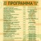 531-p1dbk5vv585b4g8pge81gpe1nms4.jpg