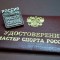 10f-p1f4tfm1es13ugdg1vr41nio1ubf4.jpg