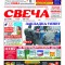 931-p1f5kpiph415r81k631ggbj1q1lf84.jpg